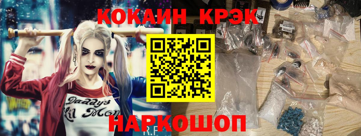 Каменск-Уральский  COCAIN 97%  Вход с VPN 