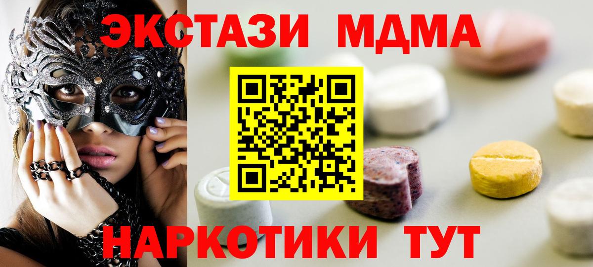 Экстази Punisher Каменск-Уральский
