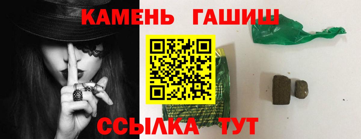 Гашиш убойный Каменск-Уральский