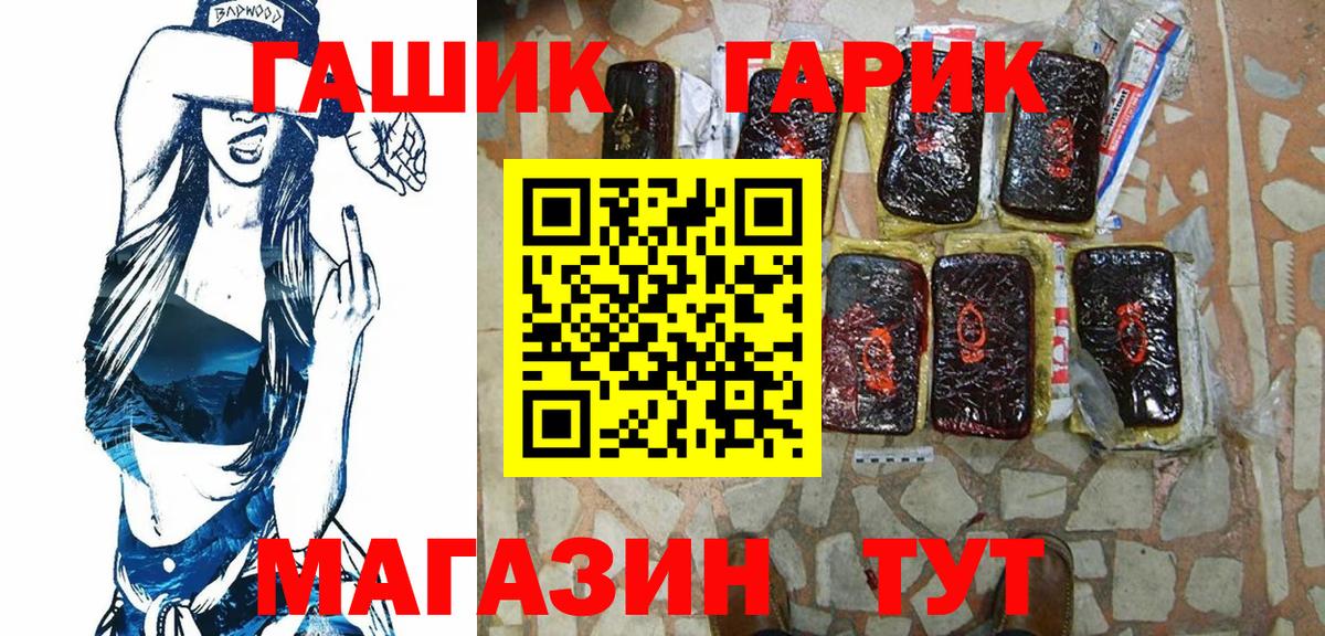 ГАШ ice o lator  Гашиш AMNESIA HAZE  ГАШИШ  Каменск-Уральский  Вход с VPN 