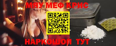 кокаин премиум Ликино-Дулёво