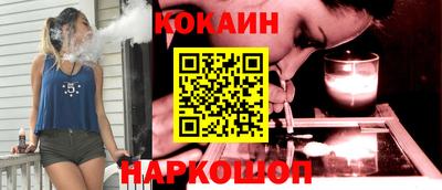 кокаин премиум Ликино-Дулёво