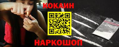 мяу мяу кристалл Ливны