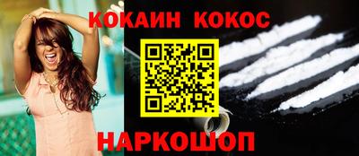 кокаин премиум Ликино-Дулёво