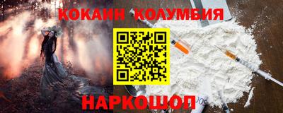 мяу мяу мука Лесосибирск