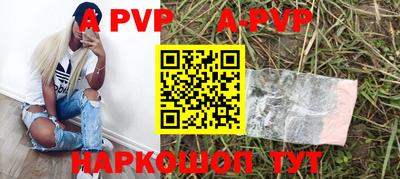мяу мяу мука Лесосибирск