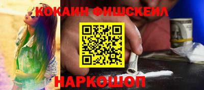 мяу мяу кристалл Ливны