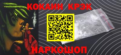 мяу мяу кристалл Ливны