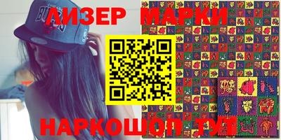 мяу мяу мука Лесосибирск