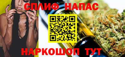 мяу мяу мука Лесосибирск
