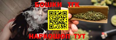 мяу мяу кристалл Ливны