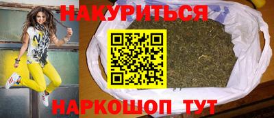 мяу мяу кристалл Ливны