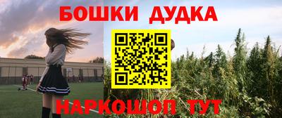 кокаин премиум Ликино-Дулёво