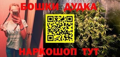 мяу мяу кристалл Ливны