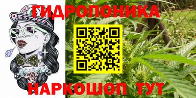 мяу мяу кристалл Ливны