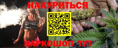 мяу мяу мука Лесосибирск