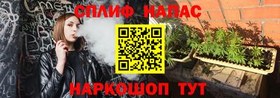 мяу мяу кристалл Ливны