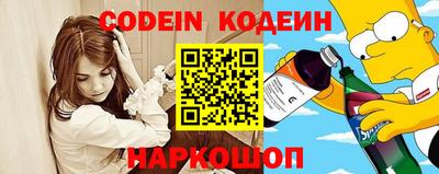 мяу мяу мука Лесосибирск