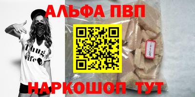 мяу мяу кристалл Ливны