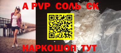 мяу мяу кристалл Ливны