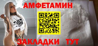 мяу мяу мука Лесосибирск