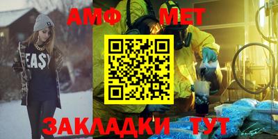 мяу мяу мука Лесосибирск