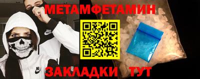 мяу мяу мука Лесосибирск