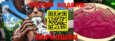 мяу мяу кристалл Ливны