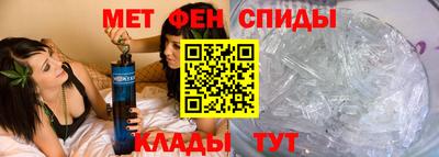 мяу мяу кристалл Ливны
