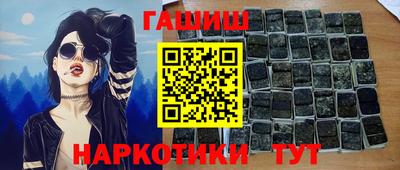 мяу мяу кристалл Ливны