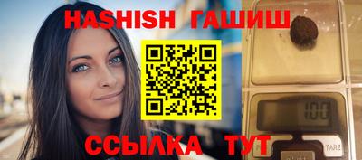 мяу мяу мука Лесосибирск