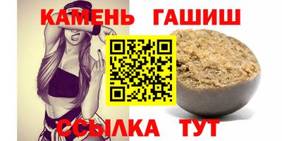 мяу мяу кристалл Ливны