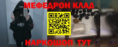 кокаин премиум Ликино-Дулёво