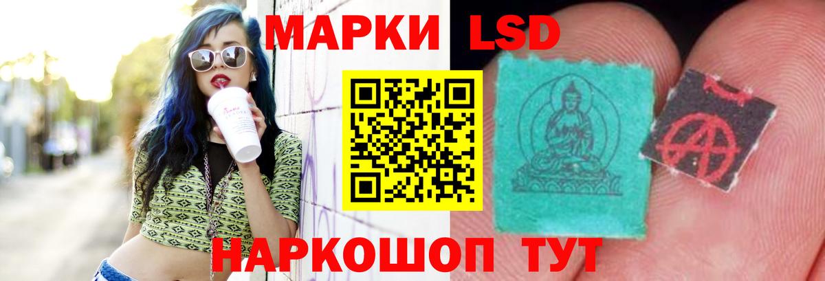 LSD-25 экстази ecstasy  LSD-25 экстази кислота  Вход с VPN  OMG ссылки  Каменск-Уральский 
