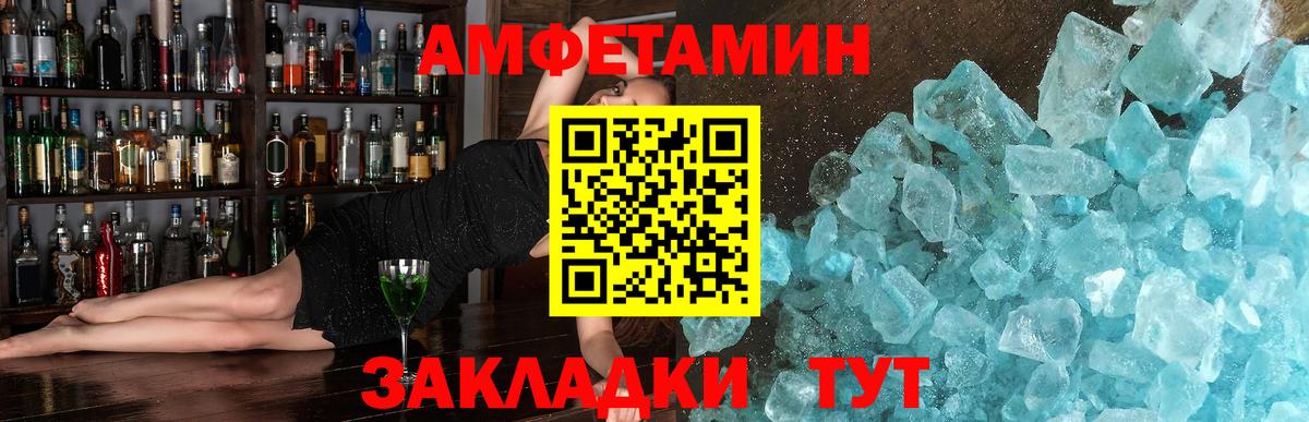 Каменск-Уральский  Первитин Декстрометамфетамин 99.9%  Вход с VPN 