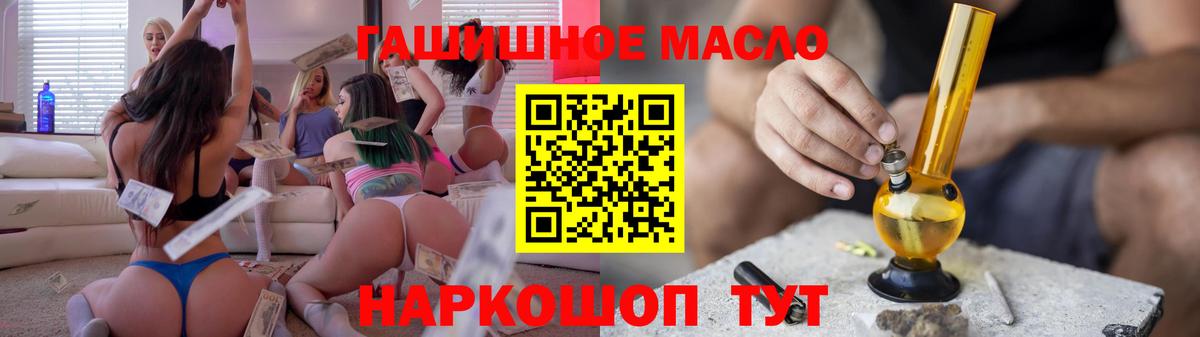 Дистиллят ТГК Wax Каменск-Уральский