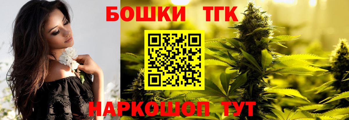 Шишки марихуана марихуана  Конопля SATIVA & INDICA  Вход с VPN  Бошки Шишки MAZAR  Каменск-Уральский 
